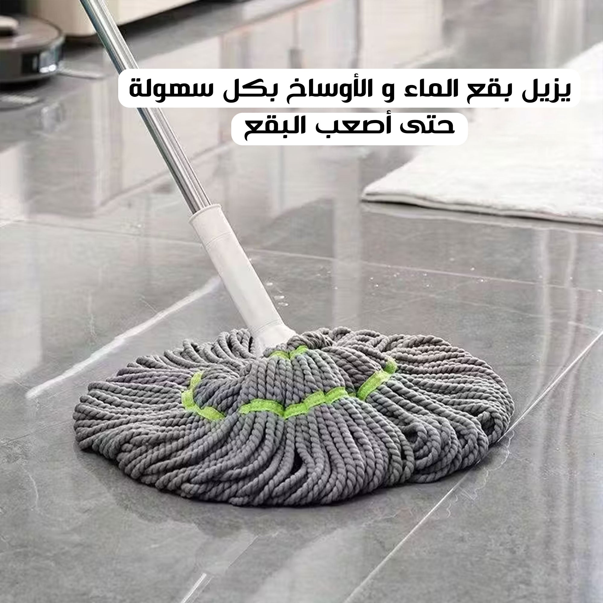 ممسحة دوارة ذاتية العصر